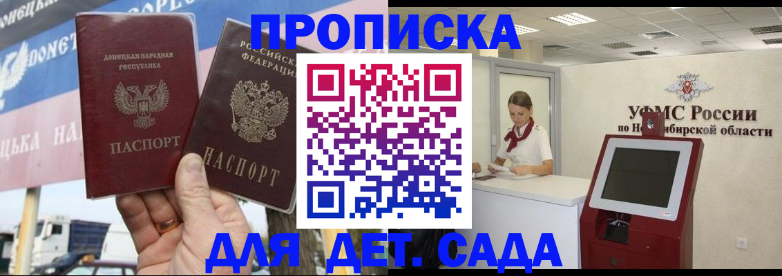 временная регистрация поиск в Арске