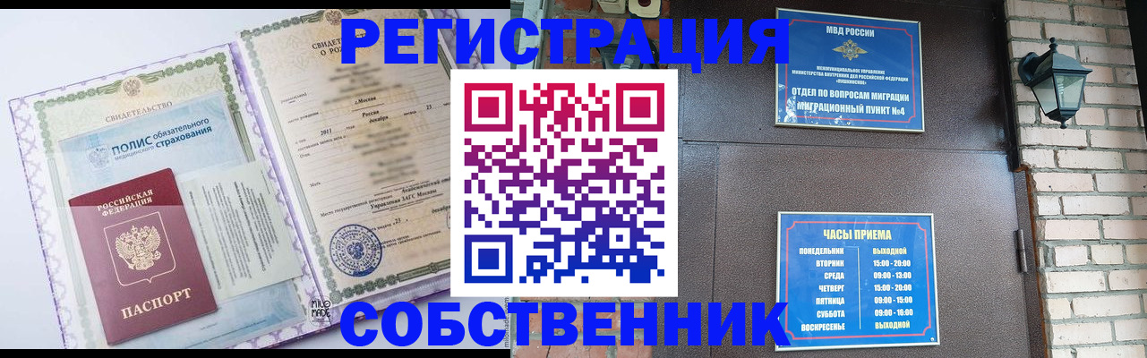 регистрация для дет. сада в Арске